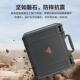 盒 塑料装 护BFU料防水塑箱 包仪器仪表安全防箱