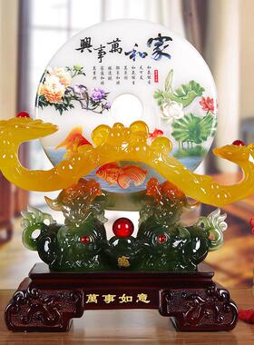 家和万事兴平安扣如意摆件客厅轻奢高档玄关酒柜乔迁之喜入宅礼物