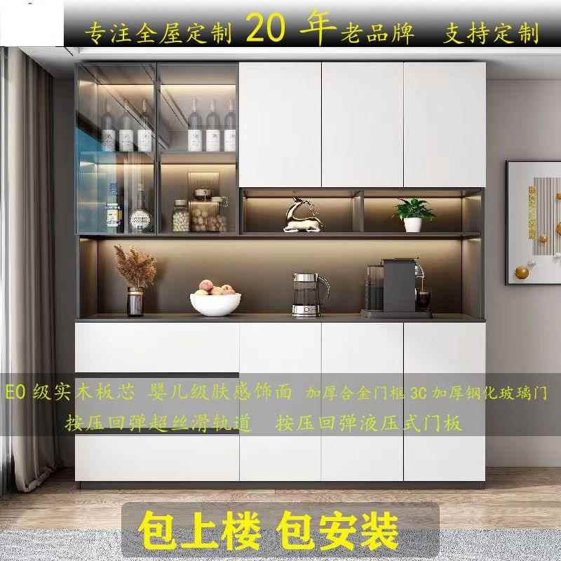 餐边柜酒柜一体壁柜柜用落地墙现代靠简约家客厅储物柜高收OMF纳