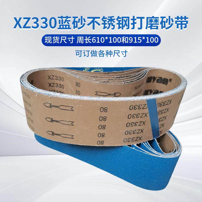 915砂带锆刚玉不锈钢金属打磨610X100蓝砂磨口机坡口机用抛光沙带,标准件/零部件/工业耗材,砂带,淘宝优惠券,粉丝福利购,淘宝优惠卷