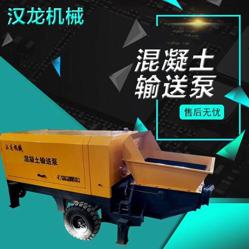 大颗粒混凝土输送泵 砂浆细石混凝土输送泵 卧式二次构造柱泵