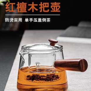煮壶茶炉把白茶泡茶侧茶具陶玻璃炉煮茶耐高温壶家用小型壶电养生