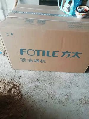 方太CXW-228-JQD2T油烟机怎样真相曝光全面分析？