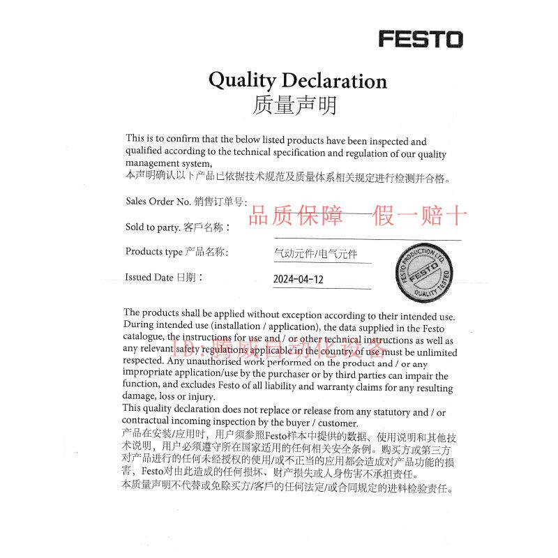 FESTO紧凑型气缸ADNGF-12-5-10-15-16-20-25-30-32-40-50-60-P-A