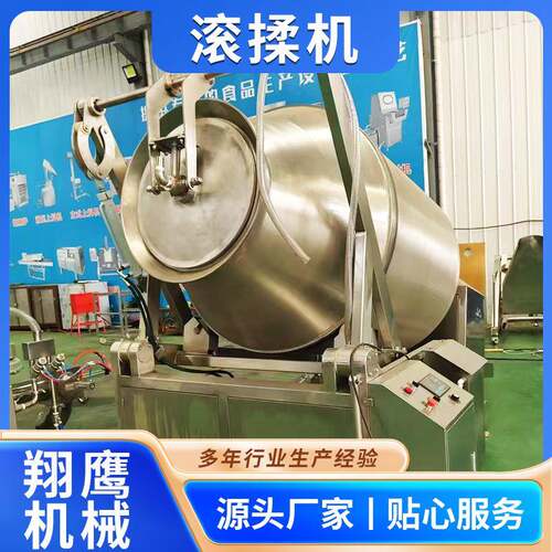 液压真空滚揉机鸡鸭鹅香肠馅料酱牛肉腌制入味加工设备真空腌制机