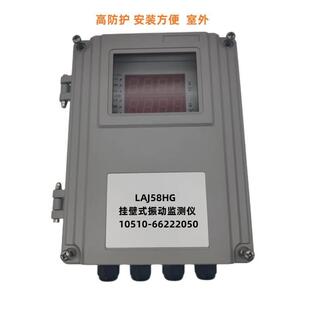 VB-Z430智能振动监控仪测振仪风机水泵电机轴承座测震空压