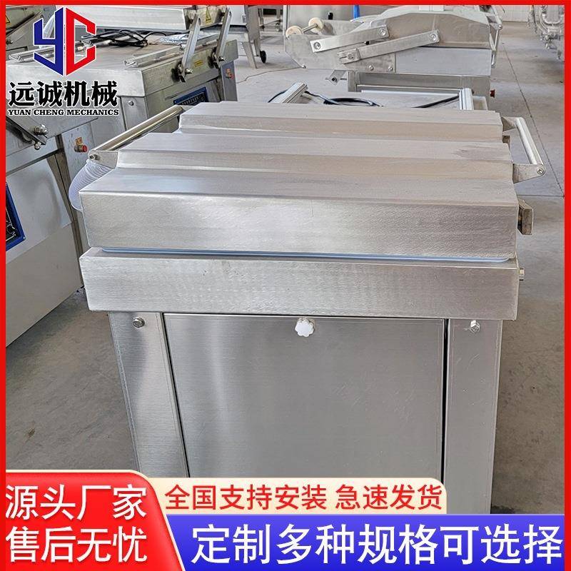 食品自动真空机鸡蛋灌饼双室真空包装机面饼真空封口机