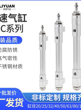 SCM型高速气缸RHCL RHCB20 25 32 40 50 63 80 100-250-300-400/F