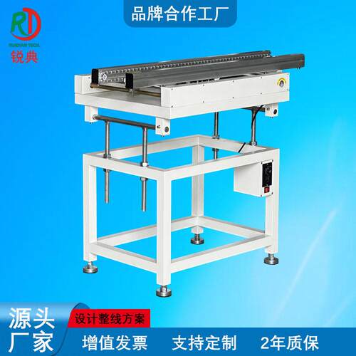 插件拉线DIP设备波峰焊全自动进板机接驳台自动送料pcb链条输送机