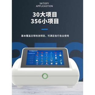 亚健康检测仪微量元素骨密度检测肠胃血脂经络全科一体机会销仪器