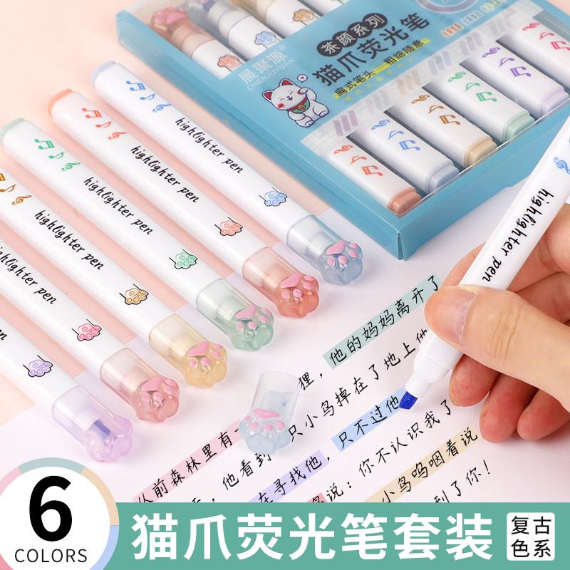 猫爪荧光笔标记笔手账笔莫兰迪色学生用彩色划重点彩笔做笔记专用