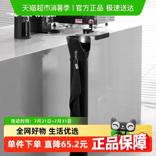 MHW-3BOMBER轰炸机立式粉渣桶吧台商用大容量咖啡机敲渣盒 废渣桶