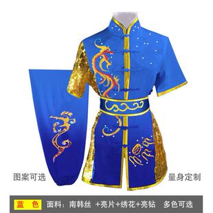 高档绣龙童装女武术服表演服短袖男习服夏极南拳太练长拳比赛