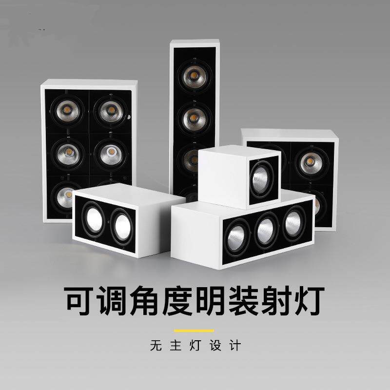 简约家用吸顶式明装射灯斗胆灯北欧客厅卧室餐厅过道led天花灯