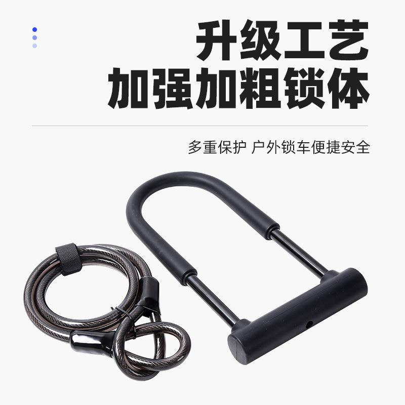 山地自行车锁电动电瓶车锁密码钢丝便携式单车防盗链条锁配件大全