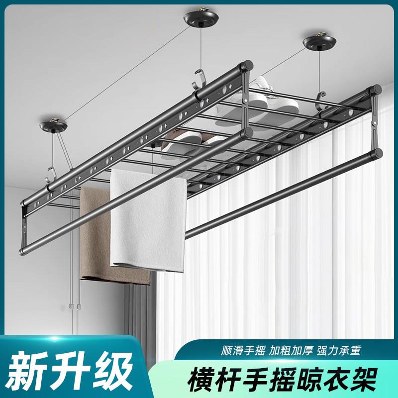 德国高档升降晾衣架家用顶装手摇晒衣架室内阳台手动晾衣杆神器