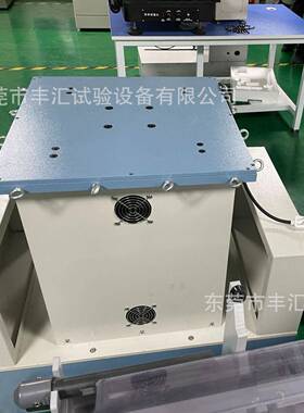 厂家电磁振动试验台变频扫频600HZ电磁振动试验机三轴振动台