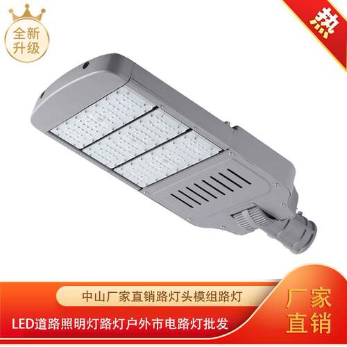 直销路灯头模组路灯led道路照明灯路灯户外市电路灯