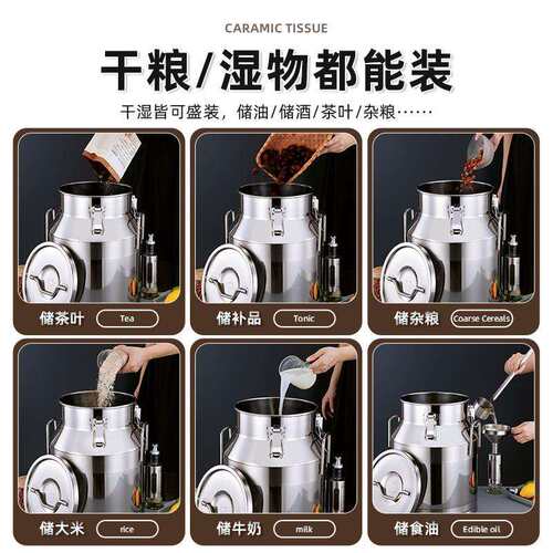 304加厚不锈钢密封桶油桶牛奶桶厨房储物罐酒桶运输罐食品密封罐