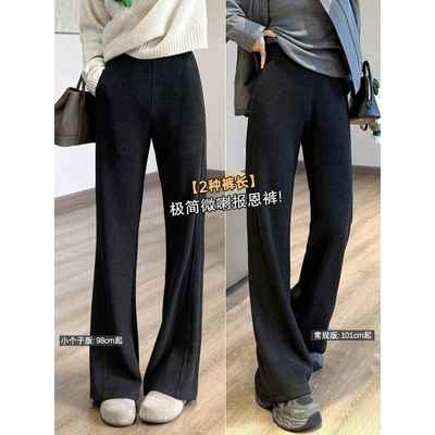 黑色微喇裤女秋冬新款不贴腿修身马蹄裤高腰加厚裤子毛呢裤1215e