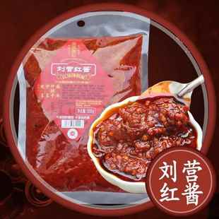 红酱 三台刘营镇特产 绵阳米粉 中餐火锅 炒菜炒料专用辣椒酱