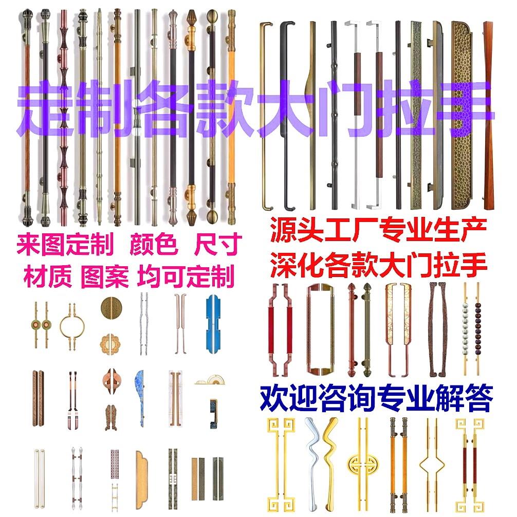 不锈钢玻璃门拉手高端定制新中式酒店大门把手实木门大拉手门把手