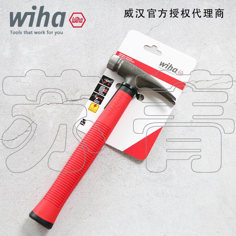 德国Wiha威汉电工锤 安全锤300克 起钉器 羊角锤 榔头工具42071