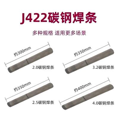 正品大桥牌国标J422防粘焊条碳钢E4303电焊条2.0/2.5/3.2/4.0焊接