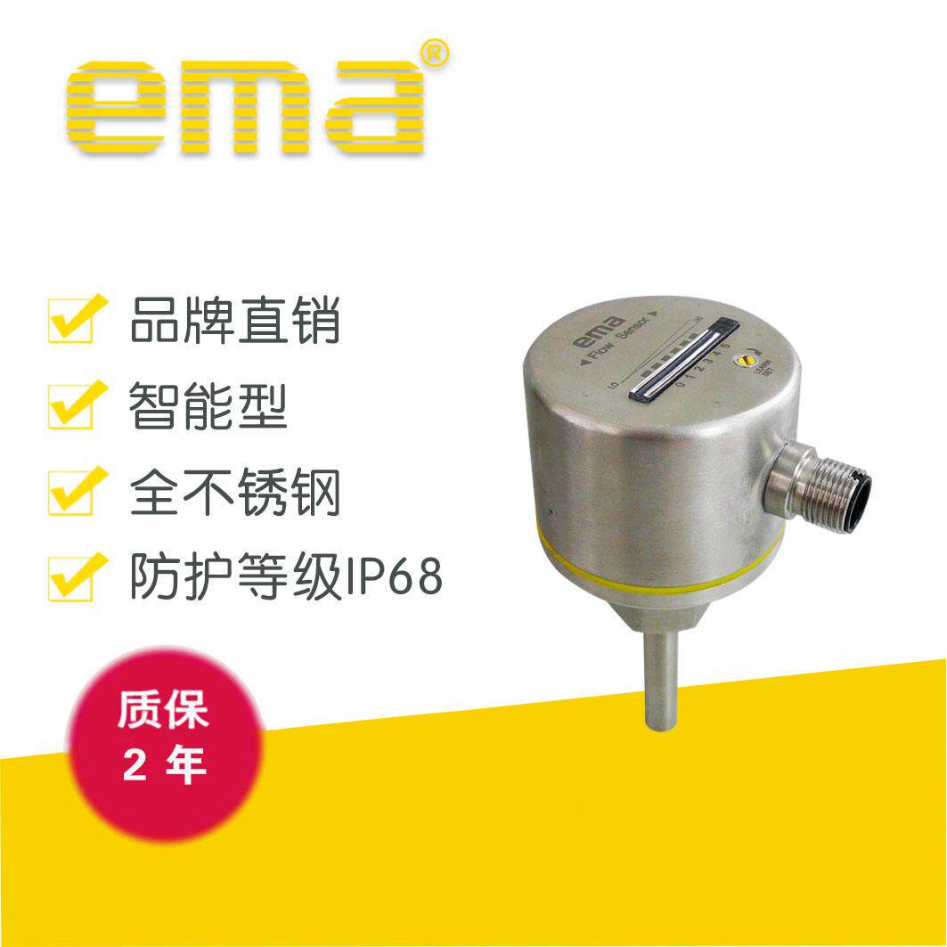 旋钮式流量传感器液体气体PNP/NPN NC流动传感器FL602