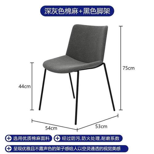 北欧极简轻奢棉麻椅子职员会议室座椅靠背椅子舒适久坐可堆叠座椅