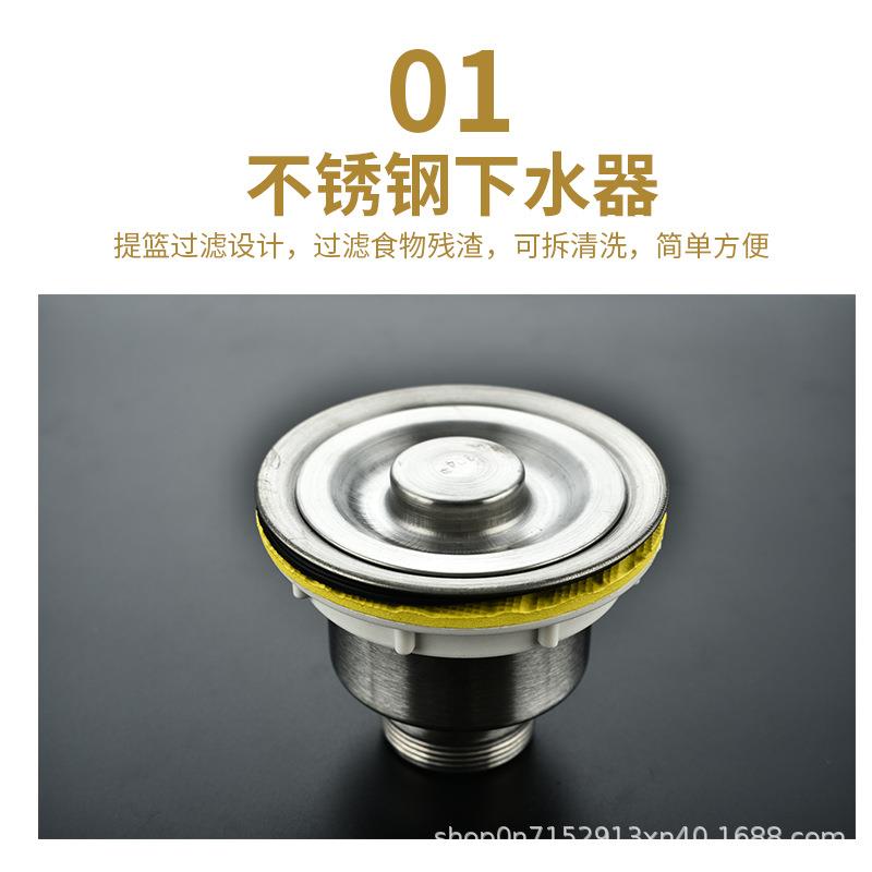 新款直销全钢单槽带溢水厨房下水套装 防臭下水管 不锈钢下水器下