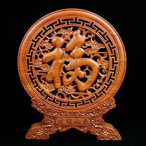 泰山福缘阁桃木福字摆件家居玄关客厅装饰木雕摆件