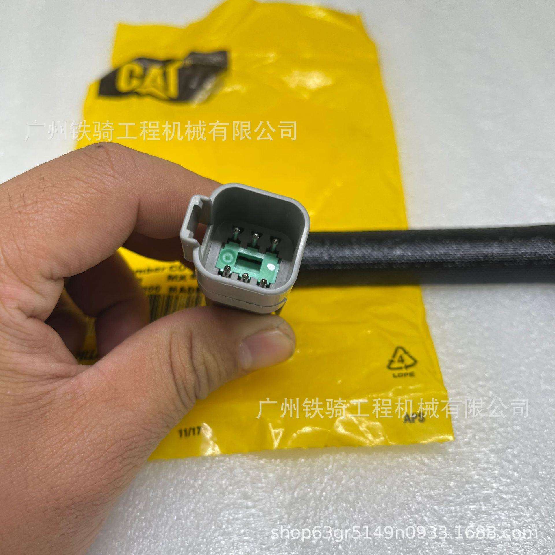 卡特E新款GC点火一键启动开关 原装526-5708 526-5710 挖掘机配件