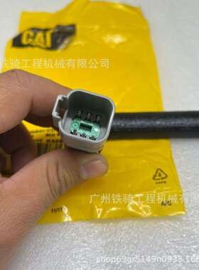 卡特E新款GC点火一键启动开关 原装526-5708 526-5710 挖掘机配件