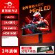 泰坦军团MiniLED显示器2K电竞25英寸240Hz高刷P245MS 电脑屏320hz