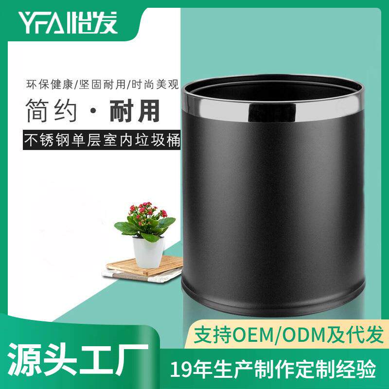 圆形单层家用无盖垃圾桶酒店卫生间厨房办公室带压圈纸篓