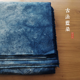 云南土布古法双面蓝染纯棉，帆布做旧复古面料，背景吊顶装饰宽90cm