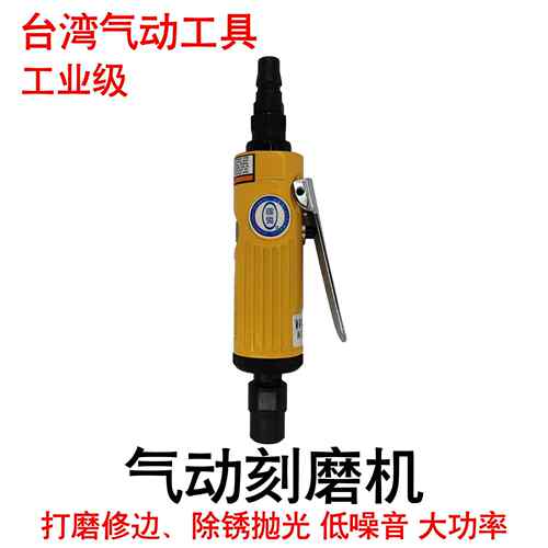 供应气动刻磨机德骐DQ-7032M中型直磨机风磨机打磨机