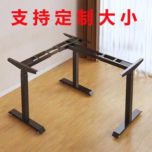 L型电动升降桌腿三腿升降桌腿三腿电动升降桌架三电机升降腿