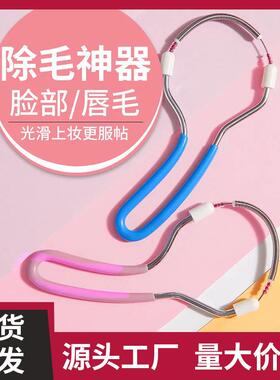 Lady's Facial Hair Remover, Face Shaver for Removing Peach F