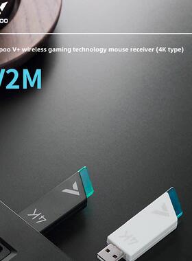Rapoo V2M无线鼠标接收器4K蓝牙USB免驱动桌面电脑适配器