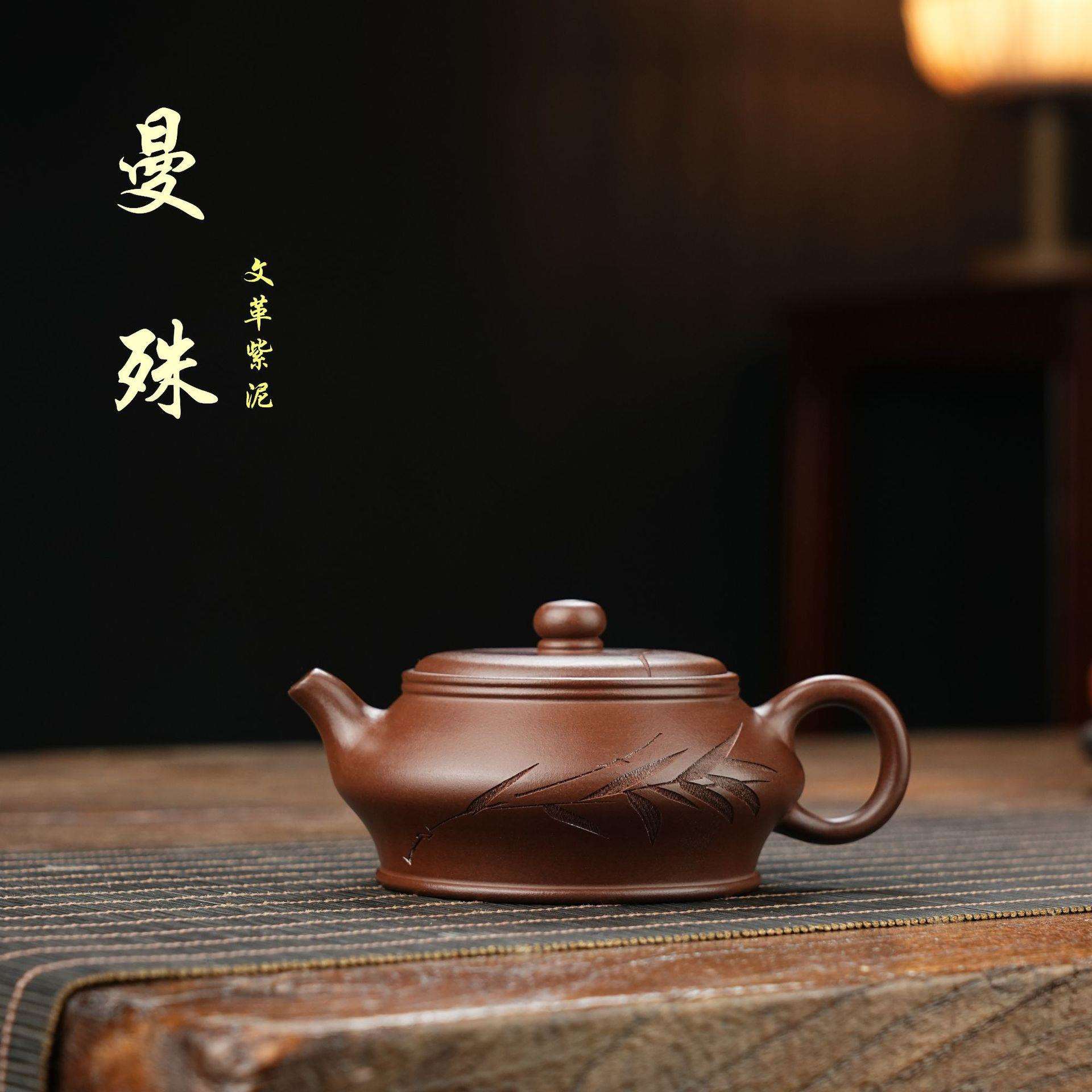 宜兴紫砂壶实力派纯手工原矿文革紫泥曼殊家用正宗功夫泡茶壶茶具