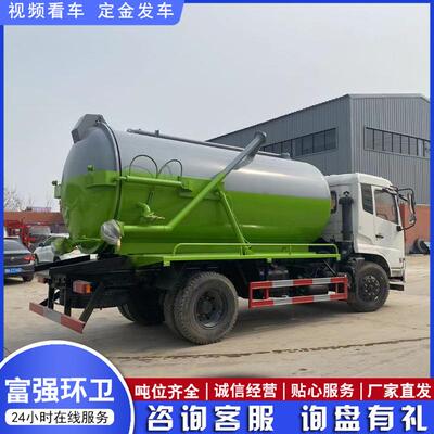 厂家直发吸粪吸污车8方10方高压清洗吸污车价格化粪池管道疏通车