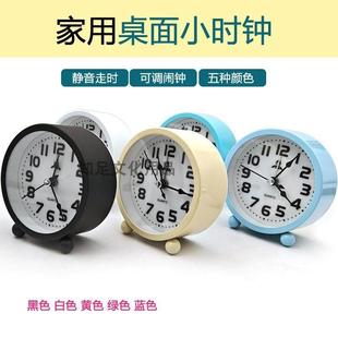 闹钟老人专用富达小时钟圆形迷你便携桌面起床神器表卧室个性男女