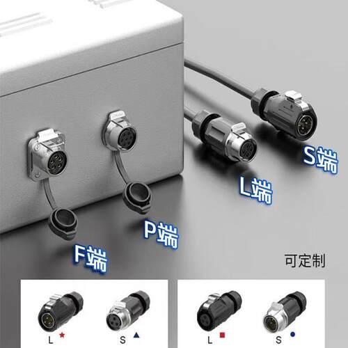 LP24电源连接器2/3/4/10/12/19/24芯法兰焊线航空插头