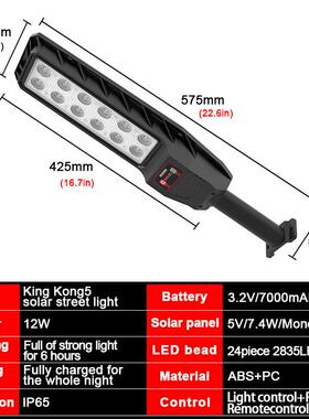 跨境led太阳能感应路灯农村家用一体壁灯户外防水别墅庭院照明灯