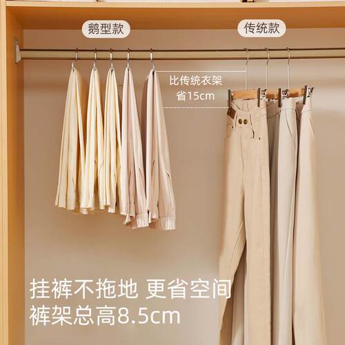 衣型裤架家用挂裤子架专用学生宿OY-YX-鹅舍无痕衣裤夹防滑柜内鹅