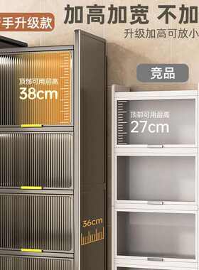 厨房夹缝收纳柜落地多层置物柜超窄冰箱缝隙收纳窄柜30cm储物架子