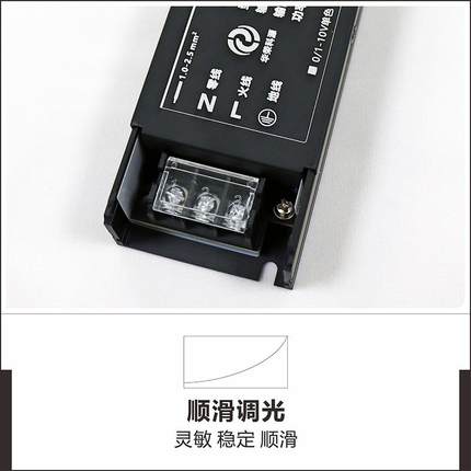 3C证认-10V调光双色温调LED恒压电源0503色驱动12v200w