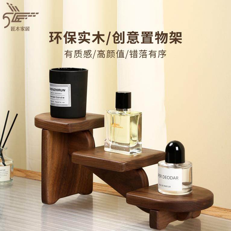 榉木北美黑胡桃桌面置物架实木香水咖啡杯手办水杯收纳阶梯展示架